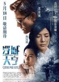 久久综合狠狠综合久久